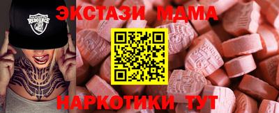 метамфетамин Севастополь