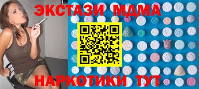 дмт Северобайкальск