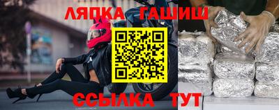 дмт Северобайкальск