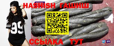 метамфетамин Севастополь