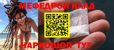 метамфетамин Севастополь