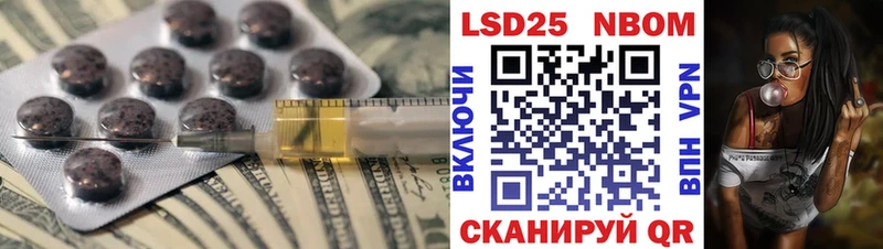 OMG зеркало  где купить наркоту  Отрадное  ЛСД экстази кислота 