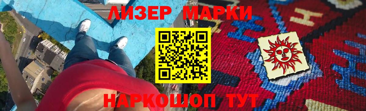 ЛСД экстази кислота  LSD-25 экстази  Отрадное  ссылка на мегу онион  Вход с VPN 