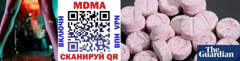 МДМА молли закладки Отрадное