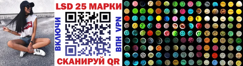 Марки N-bome 1,5мг  хочу   Отрадное 