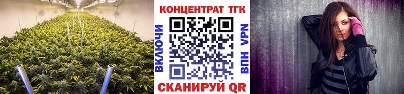 ТГК THC oil  Отрадное 
