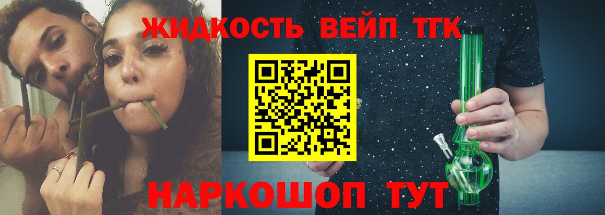 КОКАИН  ГАШИШ  Вход с VPN  Экстази  Меф МЯУ МЯУ   Отрадное  Марихуана  Как найти закладки? 