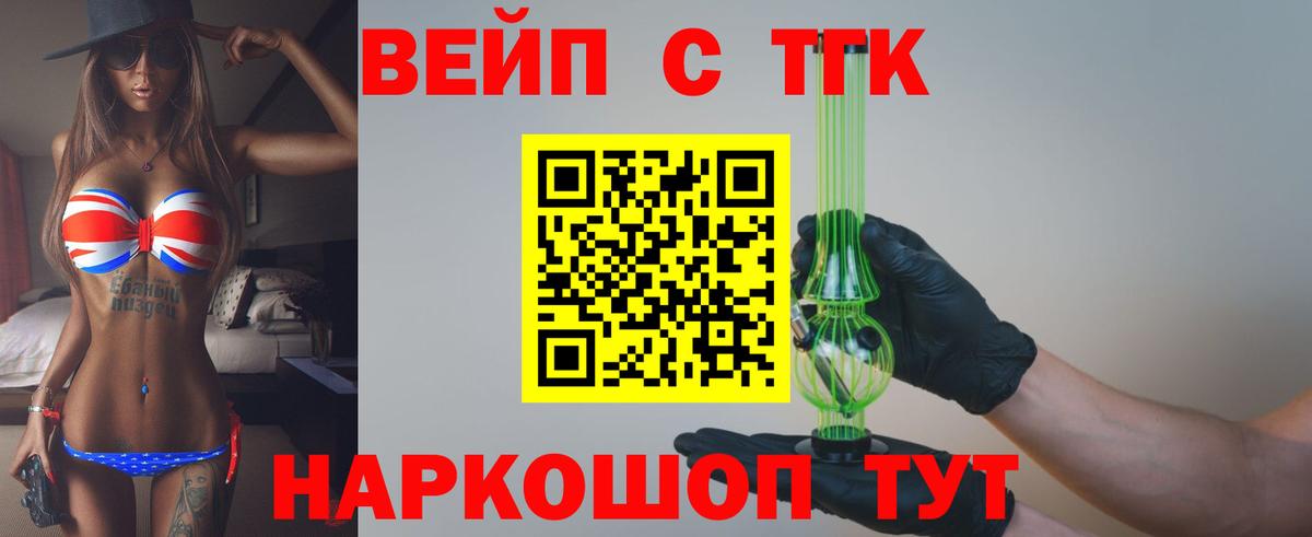 ТГК Wax Отрадное