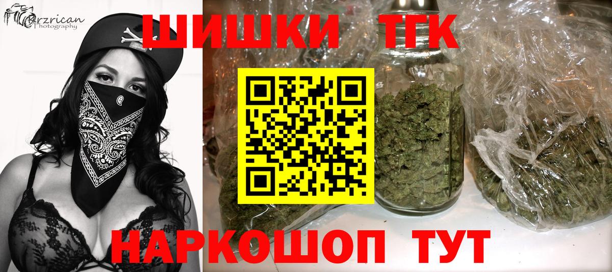 Шишки марихуана марихуана  Вход с VPN  Марихуана марихуана  Отрадное  Конопля Ganja 